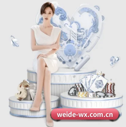 伟德体育 APP 深度功能 - WEIDE SPORTS